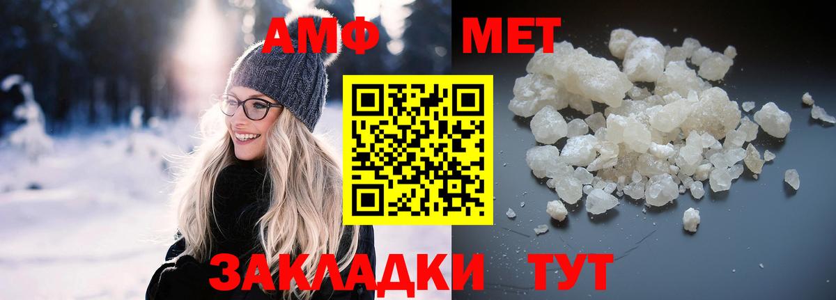 Amphetamine  Амфетамин 98%  Вход с VPN  Славянск-на-Кубани  АМФЕТАМИН 