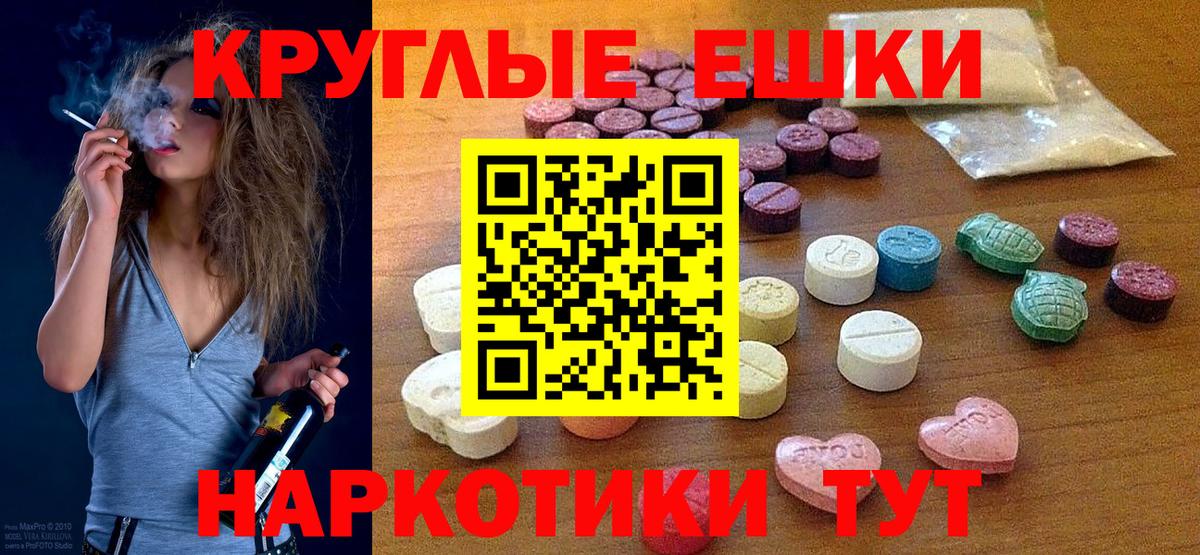 Славянск-на-Кубани  ЭКСТАЗИ VHQ  ЭКСТАЗИ  Вход с VPN  Ecstasy louis Vuitton 