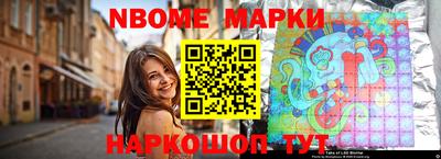 мет Ликино-Дулёво
