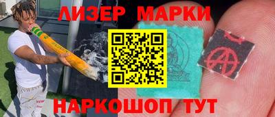 ALPHA PVP Лесосибирск
