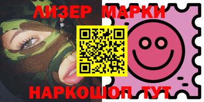 ALPHA PVP Лесосибирск