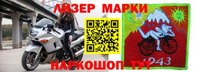мет Ликино-Дулёво
