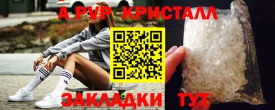 ALPHA PVP Лесосибирск