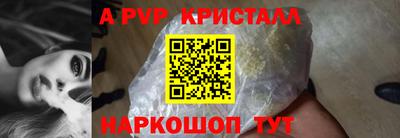 мет Ликино-Дулёво