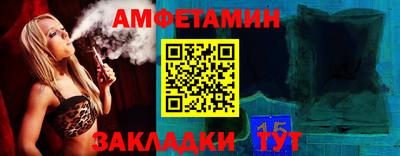 apvp Ливны