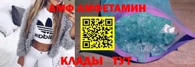 ALPHA PVP Лесосибирск