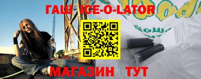 мет Ликино-Дулёво