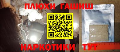 apvp Ливны