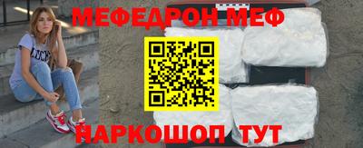 мет Ликино-Дулёво