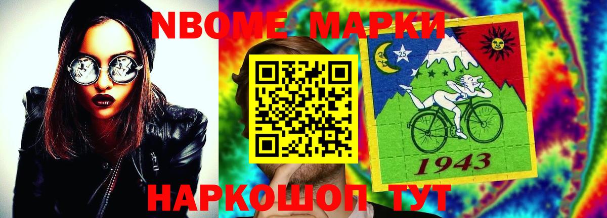 Лсд 25 экстази ecstasy  Вход с VPN  Славянск-на-Кубани  ЛСД экстази  Лсд 25 экстази кислота 
