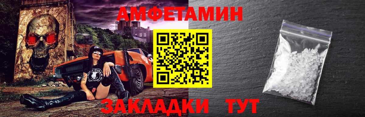 Славянск-на-Кубани  Первитин Декстрометамфетамин 99.9%  Первитин Декстрометамфетамин 99.9%  Вход с VPN 