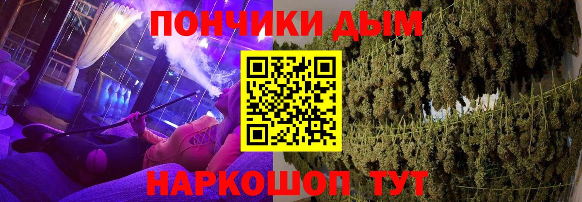 Славянск-на-Кубани  МАРИХУАНА семена  Марихуана VHQ  Вход с VPN 